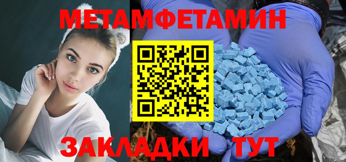 Казань  Меф   ГАШИШ  КОКАИН  Купить наркотик  ГАШИШ  Вход с VPN  МАРИХУАНА 