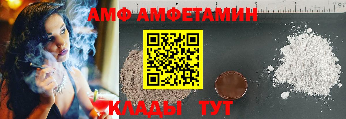 АМФ Premium Казань