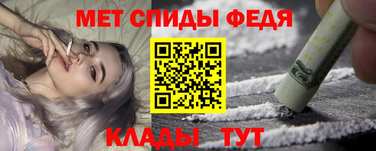 Amphetamine 98%  Амфетамин  Казань  Вход с VPN 