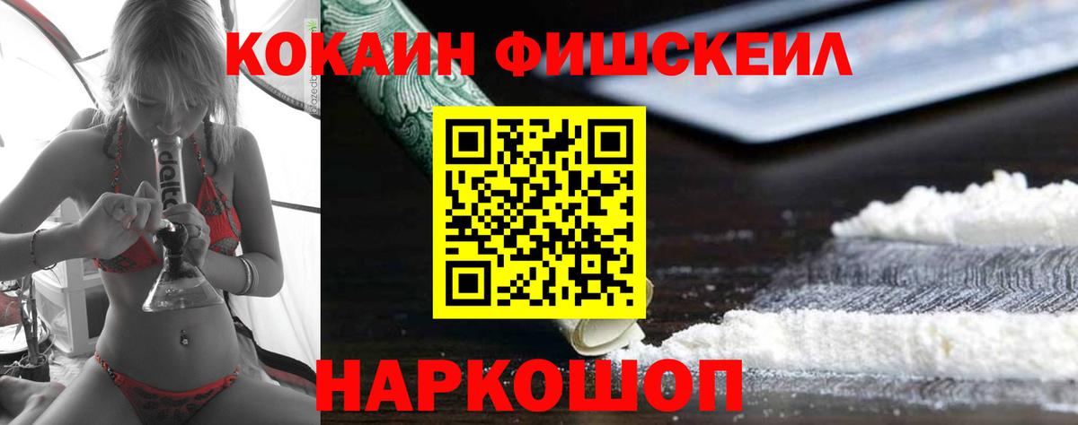 КОКАИН  КОКАИН Боливия  Вход с VPN  Казань 