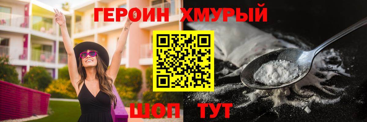 Казань  Героин VHQ  Вход с VPN 