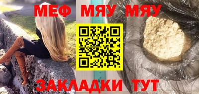 трава Краснодар