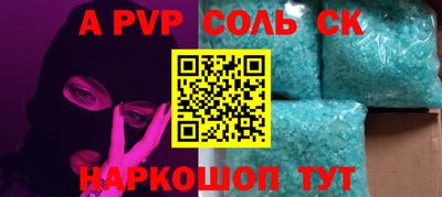 спиды Краснокаменск