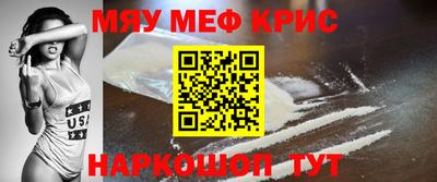 амфетамин Краснознаменск