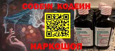 спиды Краснокаменск