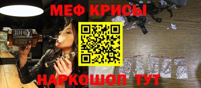 спиды Краснокаменск