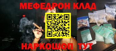 спиды Краснокаменск