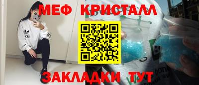 спиды Краснокаменск
