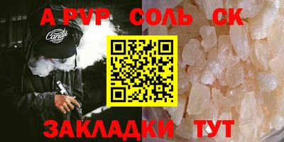 трава Краснодар