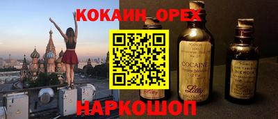 трава Краснодар