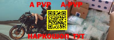 амфетамин Краснознаменск