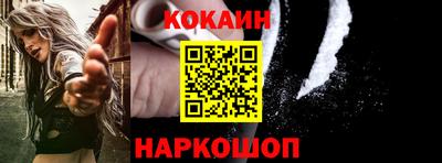 спиды Краснокаменск