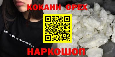 амфетамин Краснознаменск