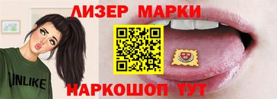спиды Краснокаменск