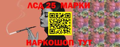 амфетамин Краснознаменск