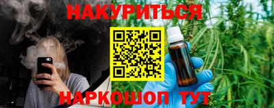 спиды Краснокаменск