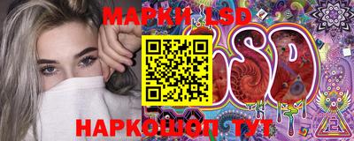 амфетамин Краснознаменск
