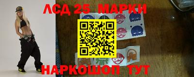 спиды Краснокаменск