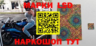 амфетамин Краснознаменск