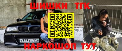 амфетамин Краснознаменск