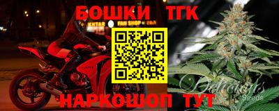 спиды Краснокаменск