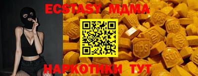 трава Краснодар