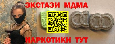 трава Краснодар
