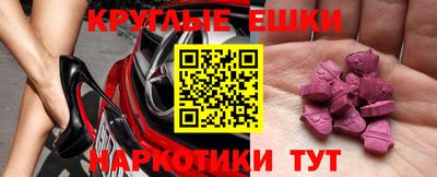 трава Краснодар
