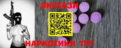 амфетамин Краснознаменск