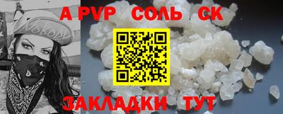 гидра Кумертау