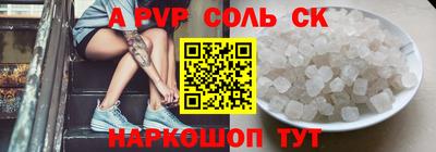 трава Краснодар