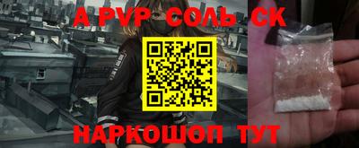 спиды Краснокаменск