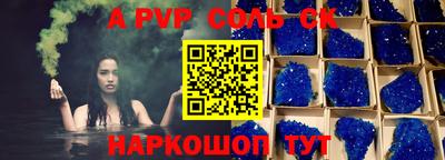 амфетамин Краснознаменск