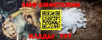 спиды Краснокаменск
