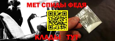 амфетамин Краснознаменск