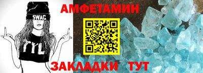 амфетамин Краснознаменск