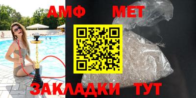 амфетамин Краснознаменск