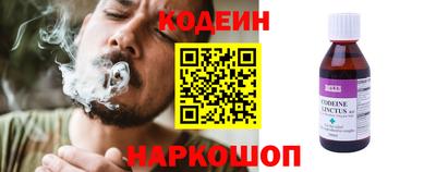 амфетамин Краснознаменск
