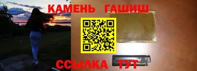 спиды Краснокаменск