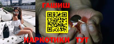 спиды Краснокаменск