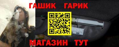амфетамин Краснознаменск