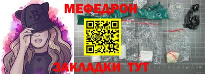 амфетамин Краснознаменск