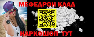 амфетамин Краснознаменск