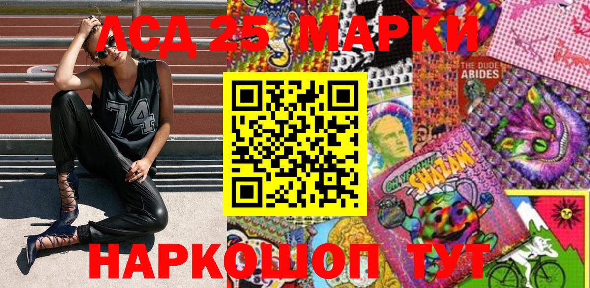 Марки N-bome 1500мкг  Марки N-bome 1500мкг  Вход с VPN  Наркотические марки  купить  цена  Казань 