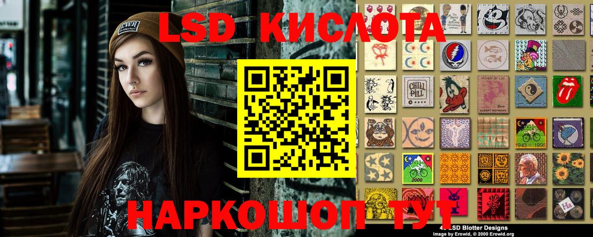 Марки 25I-NBOMe 1500мкг Казань