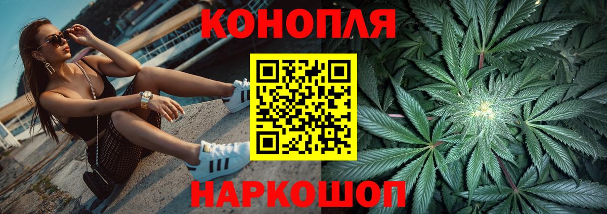 Бошки марихуана конопля  Конопля OG Kush  Вход с VPN  Каннабис THC 21%  Казань  Шишки марихуана индика 